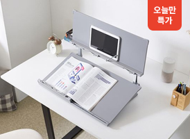 오늘만 특가<br>위너 눈높이 2단 독서대